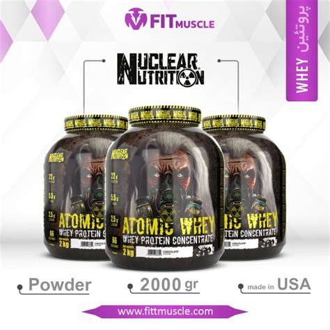 پروتئین وی ناکلیر ناتریشن اتمیک NUCLEAR NUTRITION ATOMIC WHEY فیت ماسل