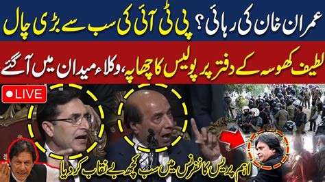 Live Police Raid On Latif Khosa Chamber Pti Lawyers Action Big