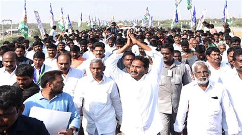 Ys Jagan Padayatra New Song