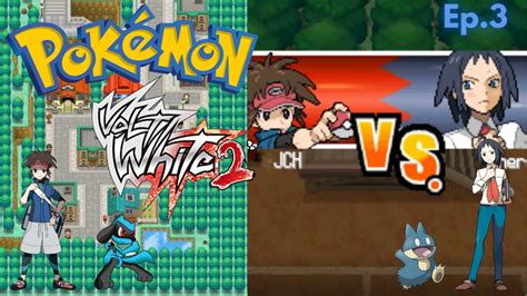 Taking On Cheren The Gym Leader In Pok Mon Volt White Youtube