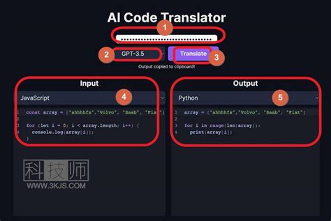 Ai Code Translator