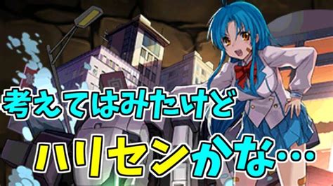 【裏列界】千鳥かなめ～所々、凄く惜しい感じ～【パズドラ実況】 │ パズドラ