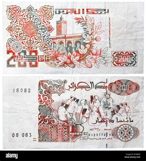 200 Dinars Banknote Koranic School Algeria 1992 Stock Photo Alamy