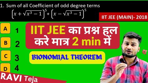 IIT JEE Maths Binomial Theorem PYQ Solution Trick By Ravi Teja