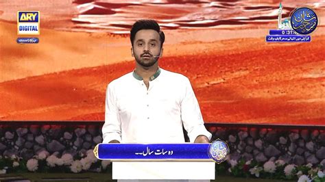 Dastan E Hazrat Yousuf As Qasas Ul Anbiya Waseem Badami Part