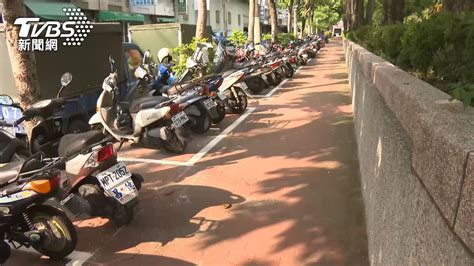 人行道劃設機車格引民怨！人車爭道「危險奇觀」掀討論 地球黃金線