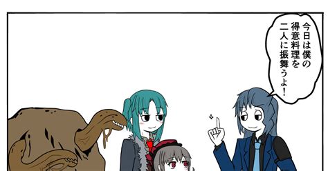 Lobotomycorporation 短編集その1 アキタ研究のマンガ 漫画 Lobotomy Corporation 自職員