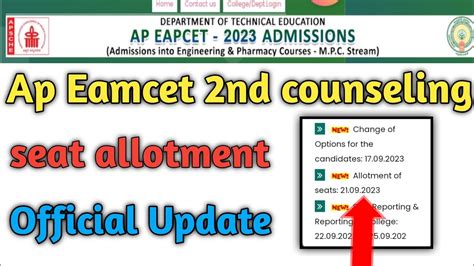 Ap Eamcet Nd Counseling Seat Allotment Office Updates Ap Eamcet Nd