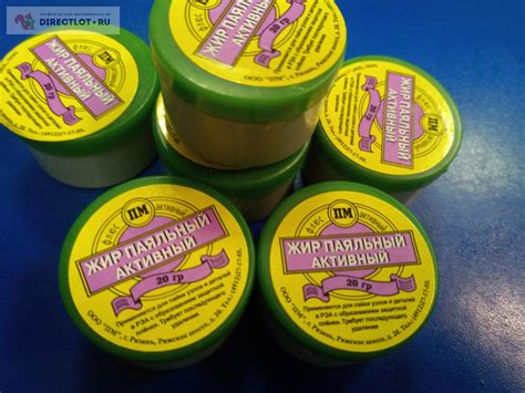Жир паяльный активный 20г. купить в Новосибирске цена 50,00 Р на ...