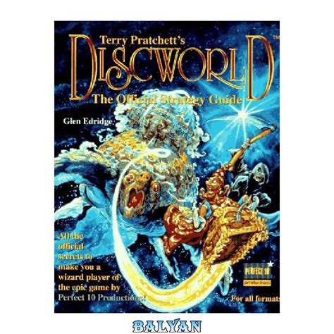 Discworld راهنمای استراتژی رسمی وبلاگ کتابخانه دیجیتال بلیان