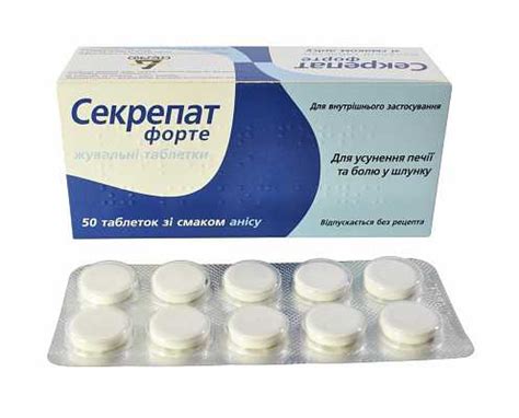 Секрепат форте (Secrepat forte): описание, рецепт, инструкция