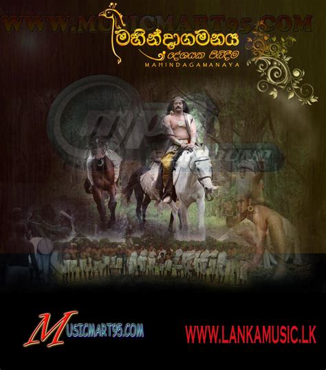 Mahindagamanaya Movie Song Lankamusiclk Live Band Show Mp3