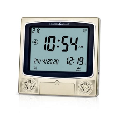 Buy Online Al Harameen Electronic Digital Table Azan Clock Gold Ha