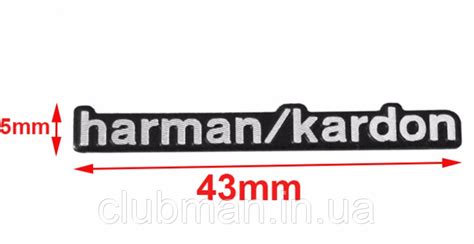 Эмблема логотип Harman/Kardon (Харман Кардон) 43 мм (ID#1311542884 ...