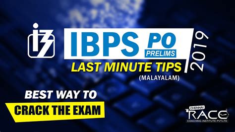 Last Minute Tips For IBPS PO Prelims 2019 Best Way To Crack The ExamI