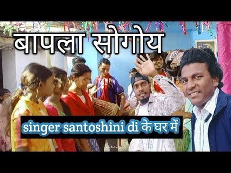 NEW SANTHALI BAPLA ENEC SEREÑ 2024 Singer didi santoshini dong enec