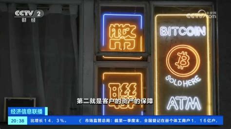 Emissora de TV chinesa faz matéria sobre criptomoedas e CEO da Binance