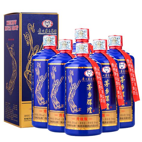 53度辉煌酒至尊蓝升级版酱香型白酒500ml6瓶装报价参数图片视频怎么样问答 苏宁易购