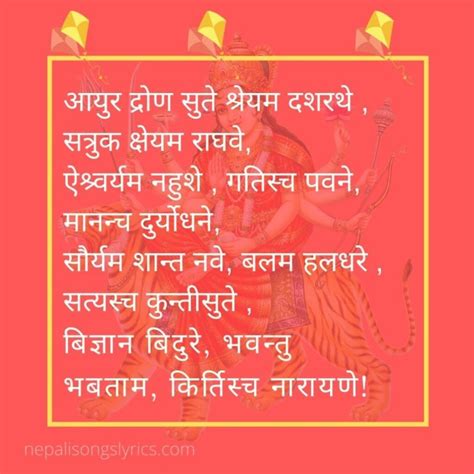 Happy Dashain 20772020 Wishes In Nepali विजयादशमी को शुभकामना