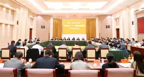 县人大常委会部署“学习宣传二十大、履职担当促发展”活动 滨海人大 滨海县人民代表大会常务委员会主办