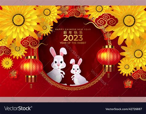 Happy Chinese New Year Gong Xi Fa Cai Year Vector Image