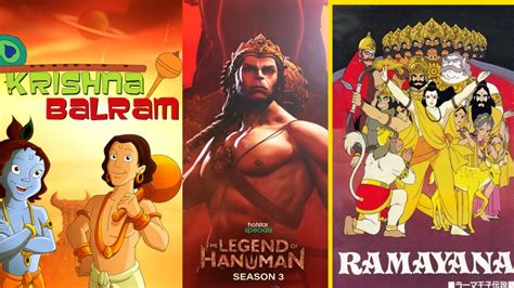 Excited For The Legend Of Hanuman 3 Release? Watch 5 Animated Movies And Series Based On Hindu ...