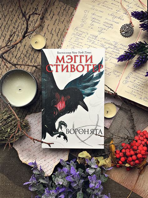 Лучшие фэнтези-книги для подростков - топ подростковых романов в жанре ...