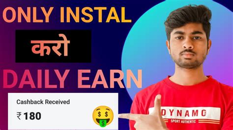 Best Gaming Earning App Car Khelo App Se Paisa Kaise Kamaye