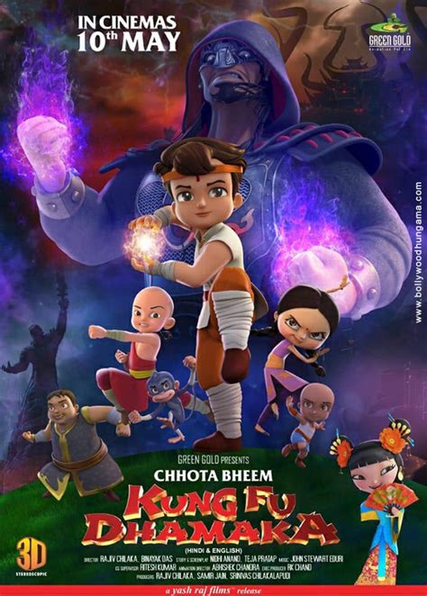 Chhota Bheem: Kung Fu Dhamaka First Look - Bollywood Hungama