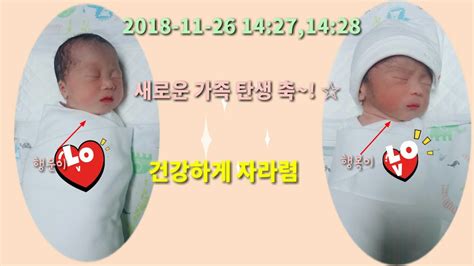 쌍둥이 탄생 100일 축하 영상 아빠의 선물 Youtube