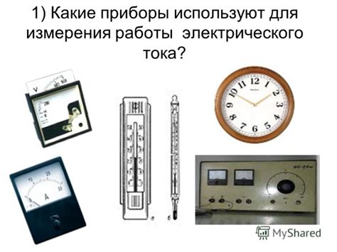 Презентация на тему: "Разработка урока по физике Выполнила учитель ...