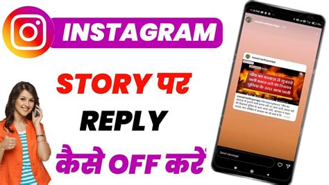 Instagram Story Reply Off Kaise Kare How To Turn Off Replies On