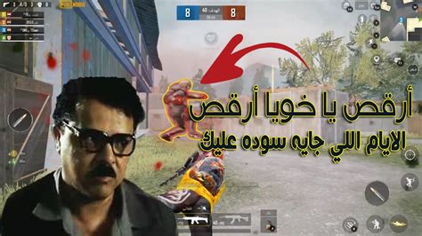 أقوي جيم ببجي موبايل في المستودع من أقوي رجل في العالم 😱 سيزون17🔥 Youtube