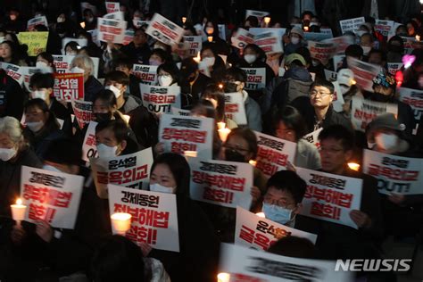 서울 도심 곳곳 강제징용 해법안 규탄 집회보수단체도 맞불종합