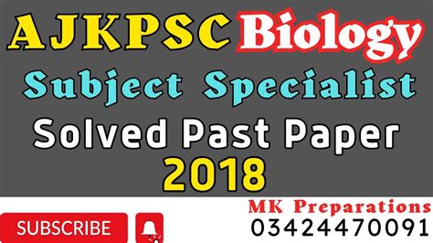 Ajkpsc Subject Specialist Biology Solved Past Lecturer Biology