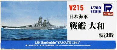 1/700 Pitroad IJN Battleship Yamato 1941 Model Kit - Squadron.com