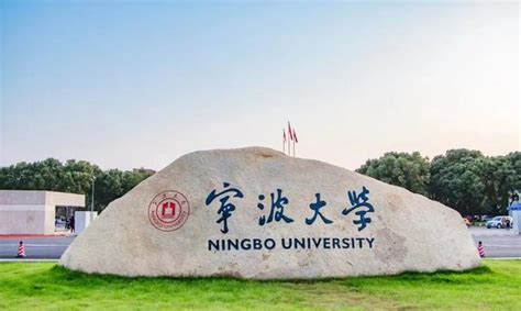 寧波大學129名新生被錄取後未報到，工商管理類等3個專業缺額最多 每日頭條