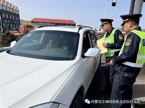 我们的节日 内蒙古交通运输综合行政执法总队四支队（兴安）六大队开展文明祭扫暨森林草原防火宣传活动祭祀意识