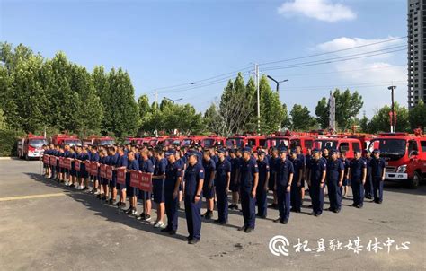 我县开展乡镇专职消防队比武竞赛活动 杞县要闻 杞县人民政府门户网站