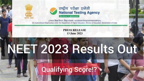 Neet 2023 Results Out Qualifying Marks For Neet Ug 2023 Youtube