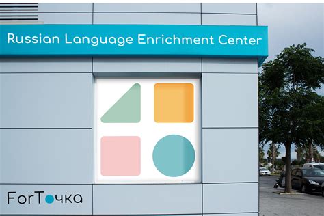 ForТочка logo design on Behance