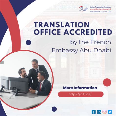 Translation Office Accredited By The French Embassy Abu Dhabi Active Translation Services