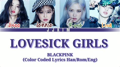 Blackpink Lovesick Girls Lyrics Color Coded Youtube