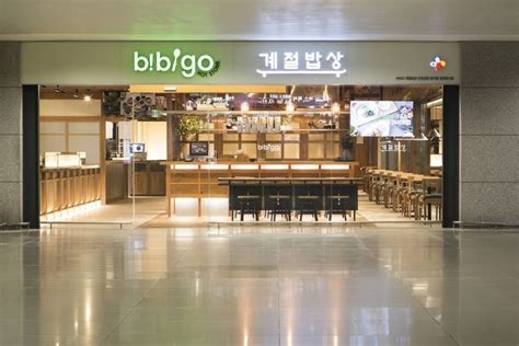 Bibigo Season S Table