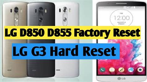 Lg G3 Hard Reset D850d855 All Lg Mobile Phone Factory Reset Youtube