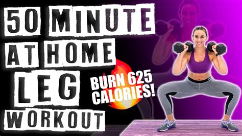 50 Minute At Home Leg Workout Burn 625 Calories YouTube