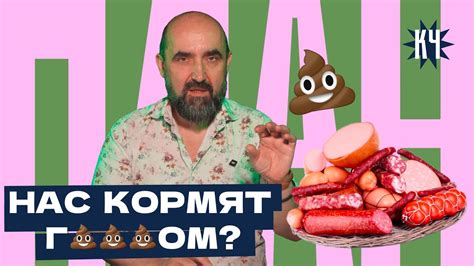 О качестве беларусских продуктов: фекалии, антибиотики и запрещенные ...