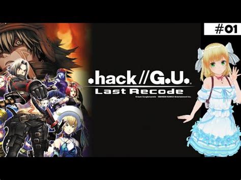 Hack Gu Last Recode Vtuber