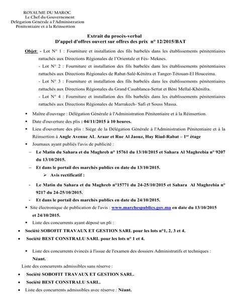 Fichier Joint Avis Compl Mentaire En Ligne