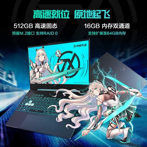 Asus 天选3 酷睿版i5 3050 灰价格 配置 跑分 值得买吗 华硕商城